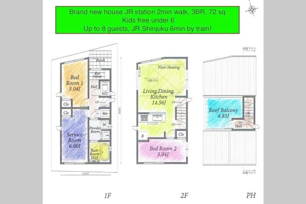 Cutefamilyhouse! 3Ldk 6Minshinjuku 3Minjrsta Cozy,Fun,Bright! Kidsfree Under6Yrs Villa Токио Екстериор снимка
