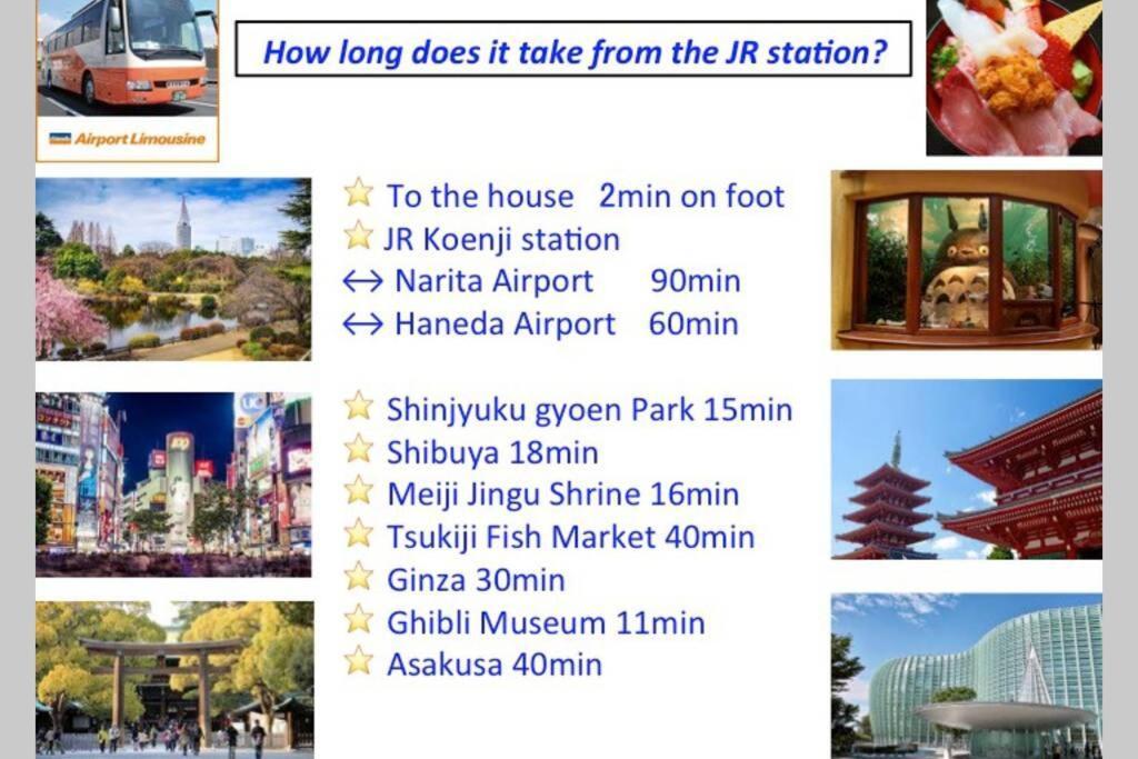 Cutefamilyhouse! 3Ldk 6Minshinjuku 3Minjrsta Cozy,Fun,Bright! Kidsfree Under6Yrs Villa Токио Екстериор снимка